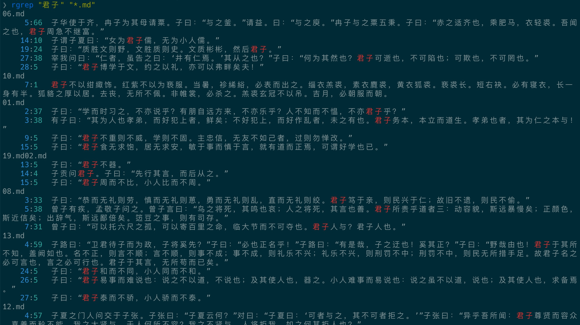 例如这样的输出